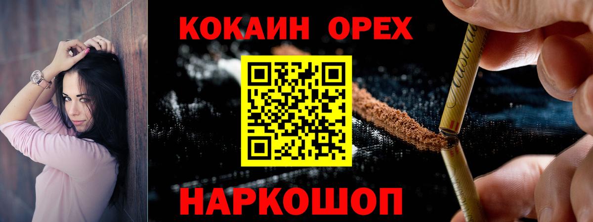 COCAIN FishScale Клинцы