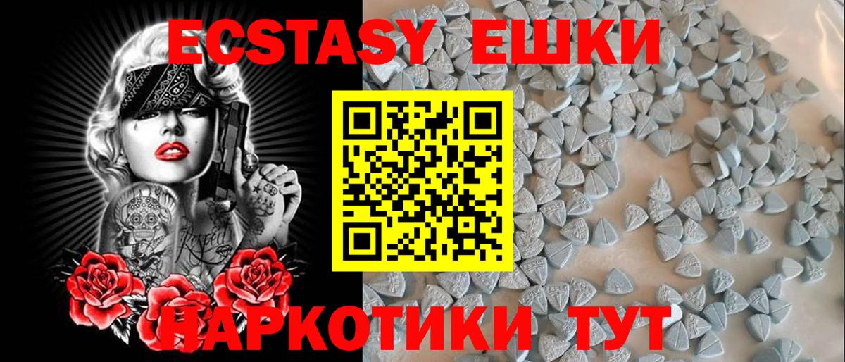 Ecstasy 300 mg  Вход с VPN  Ecstasy  Экстази Philipp Plein  дарк нет какой сайт  Клинцы 