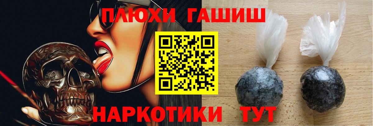 ГАШИШ гарик  Вход с VPN  Клинцы  ГАШ гашик 