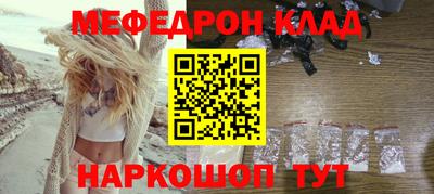 спиды Краснознаменск