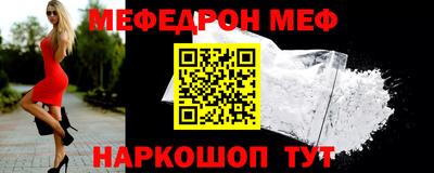 альфа пвп VHQ Краснодар