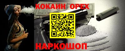 альфа пвп VHQ Краснодар