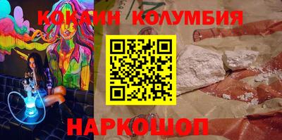 мдма Краснокаменск