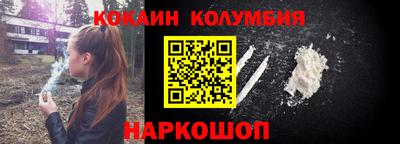 спиды Краснознаменск