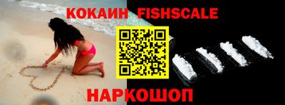 альфа пвп VHQ Краснодар