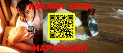 мдма Краснокаменск