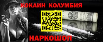 мдма Краснокаменск