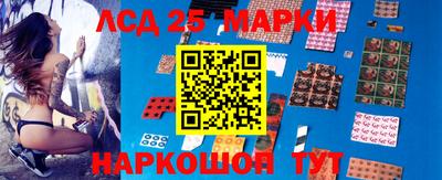 спиды Краснознаменск