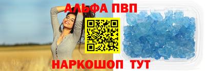 мдма Краснокаменск