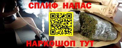 спиды Краснознаменск