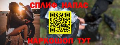 спиды Краснознаменск