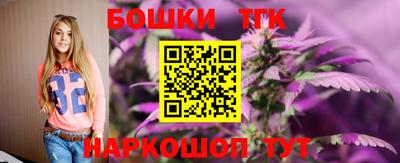 спиды Краснознаменск