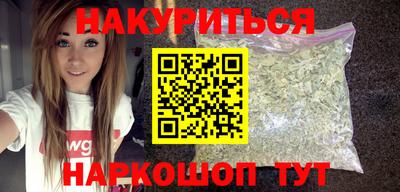 мдма Краснокаменск