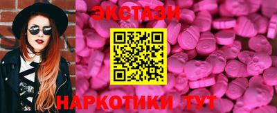 мдма Краснокаменск