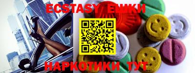 мдма Краснокаменск
