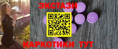 спиды Краснознаменск
