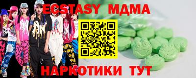 спиды Краснознаменск