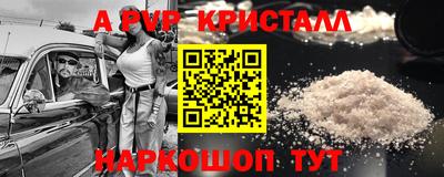 спиды Краснознаменск