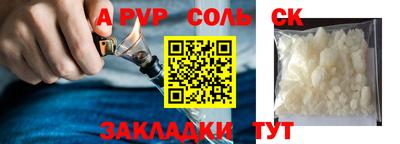 спиды Краснознаменск