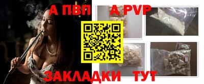 спиды Краснознаменск