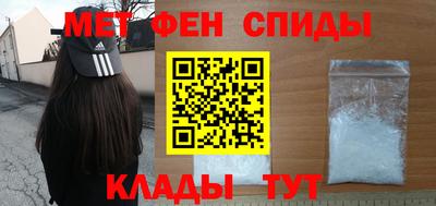 альфа пвп VHQ Краснодар