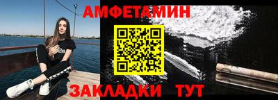 альфа пвп VHQ Краснодар