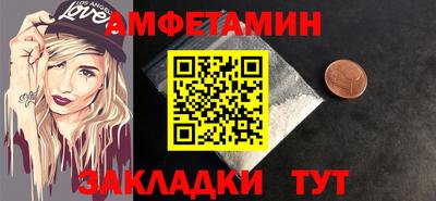 мдма Краснокаменск