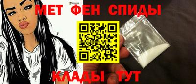 альфа пвп VHQ Краснодар