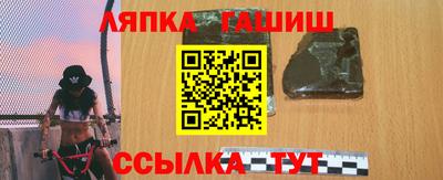 мдма Краснокаменск