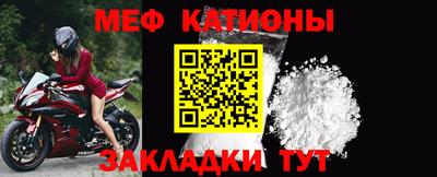 спиды Краснознаменск