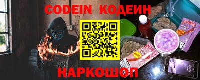 спиды Краснознаменск