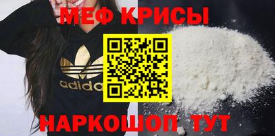 альфа пвп VHQ Краснодар