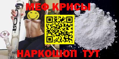 альфа пвп VHQ Краснодар