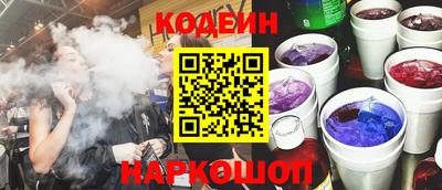альфа пвп VHQ Краснодар