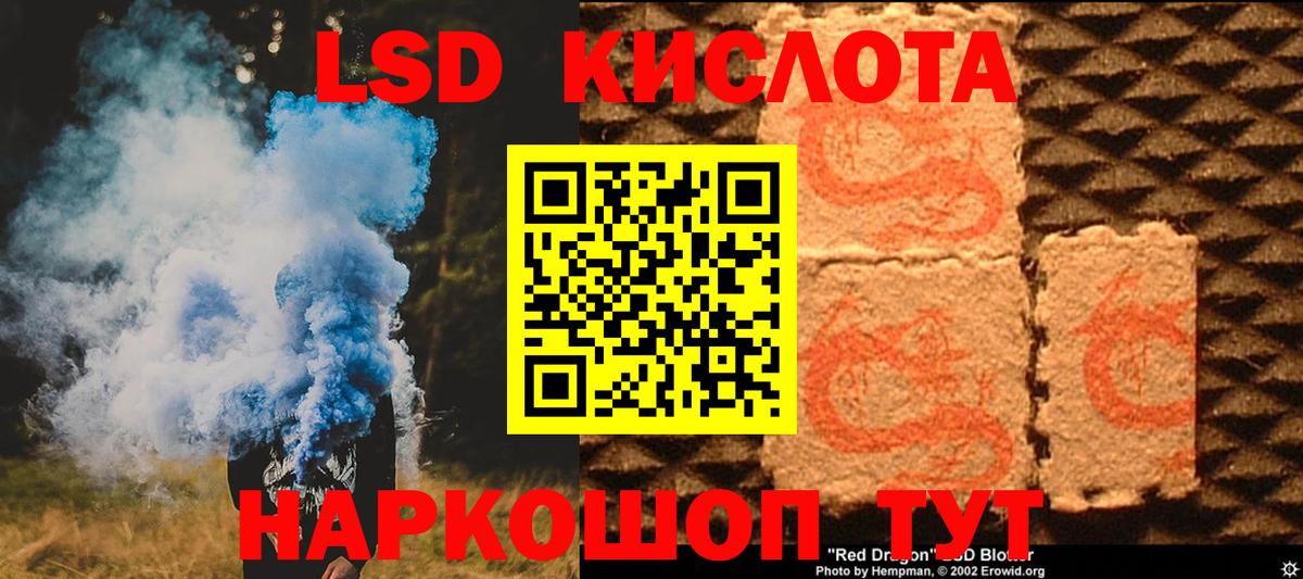 LSD-25 экстази ecstasy  Вход с VPN  KRAKEN онион  Клинцы 