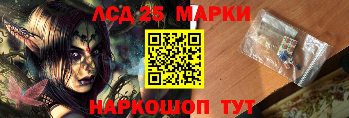 Лсд 25 экстази кислота Клинцы