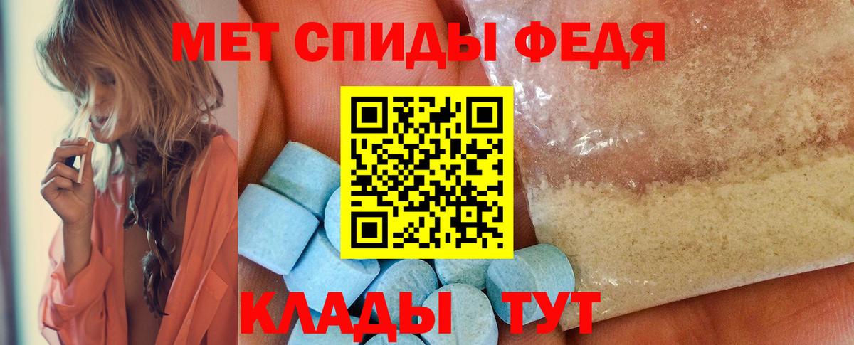 Первитин винт Клинцы