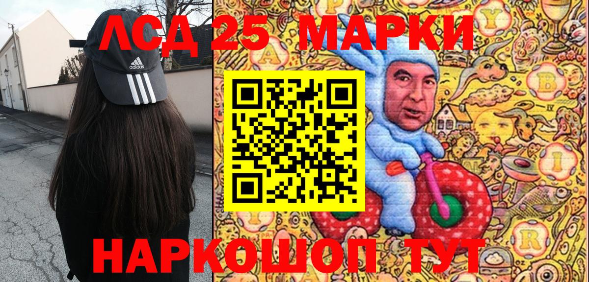 Марки NBOMe 1500мкг  Вход с VPN  Марки NBOMe 1500мкг  Клинцы 