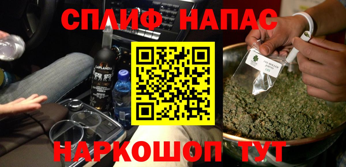 Марихуана Amnesia Клинцы