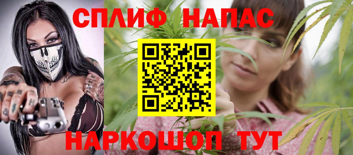 МАРИХУАНА AK-47  Конопля Ganja  Бошки Шишки конопля  Клинцы  Канабис VHQ  Вход с VPN 